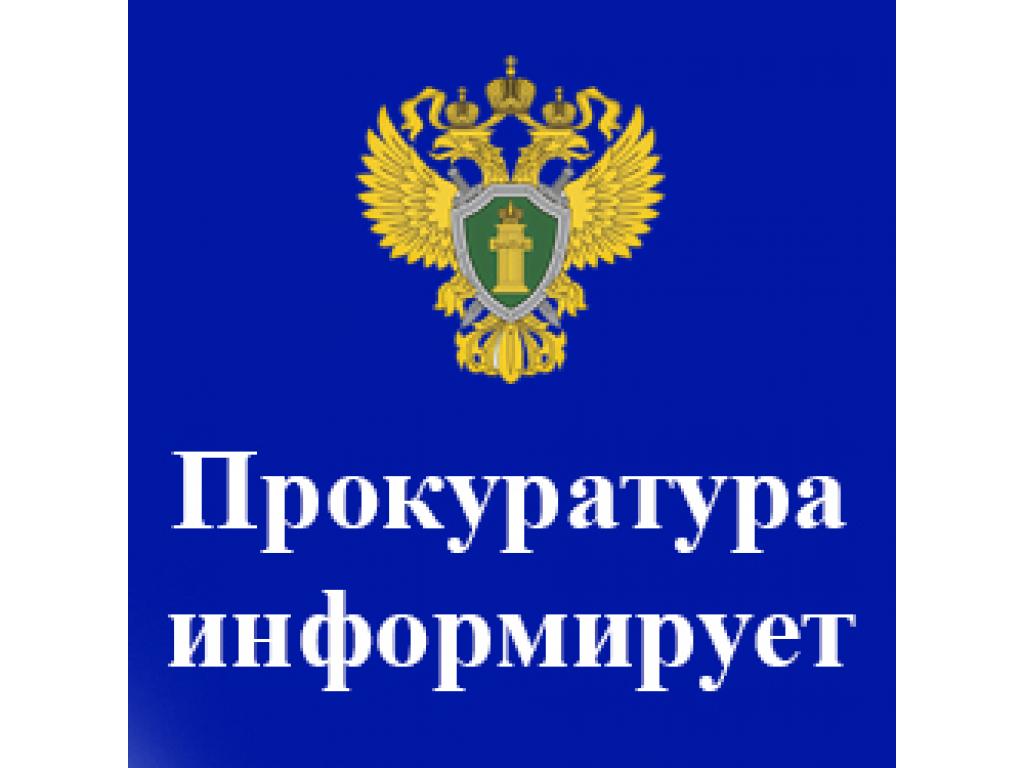 В данном посте размещены информационные памятки о социальных выплатах, положенных гражданам, временно прибывшим из Курской области..