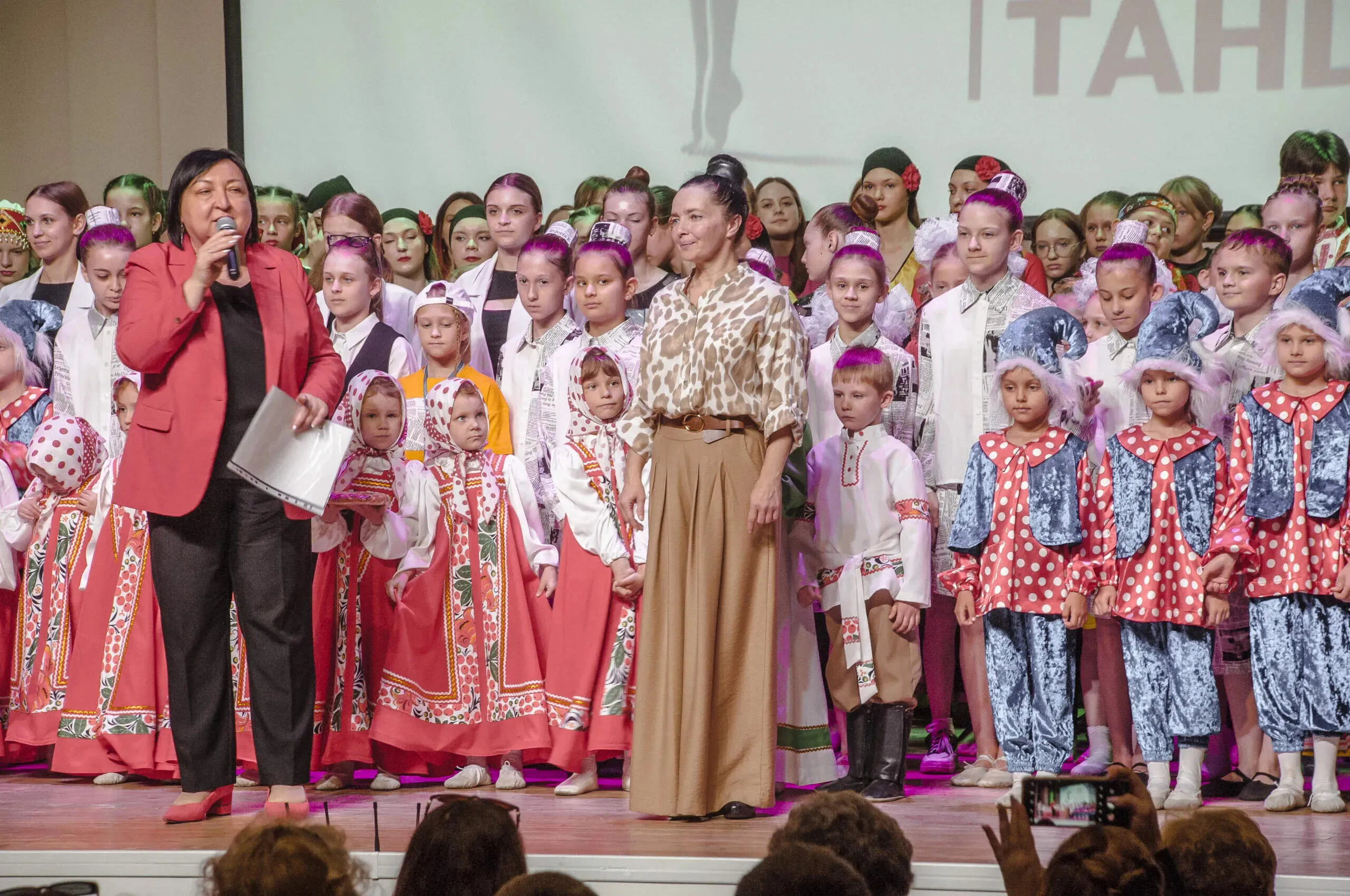 «Танцевальный Триумф».