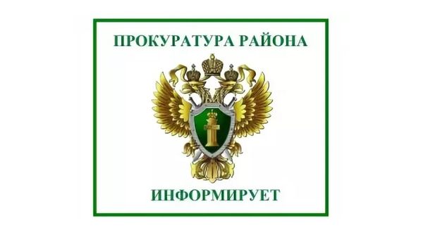 ТЕЛЕФОННОЕ МОШЕННИЧЕСТВО.