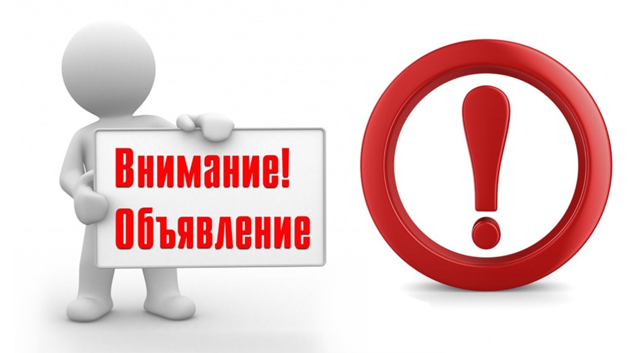День соседей.