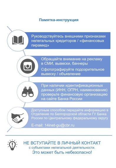 Внимание!. Внимание!.
