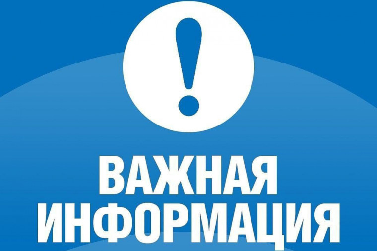 Уважаемые заброденцы!. Уважаемые заброденцы!.