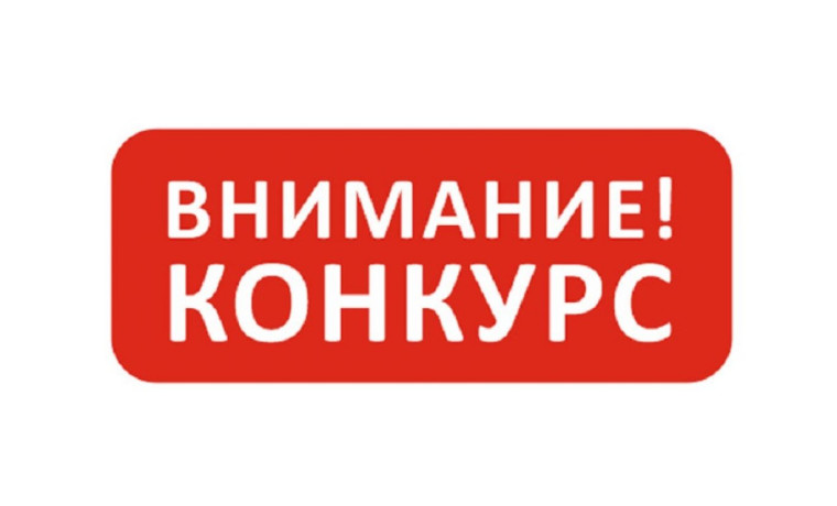 Конкурс ГТО!. Конкурс ГТО!.