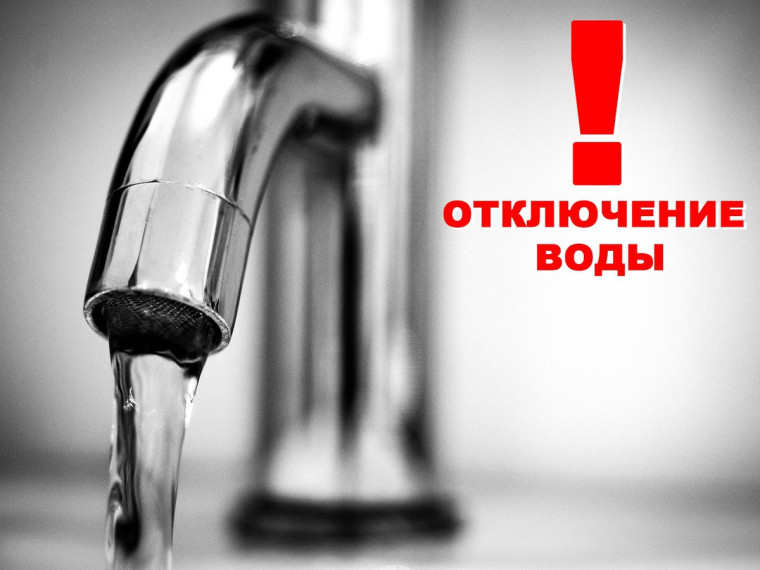 Порыв додовода. Порыв додовода.