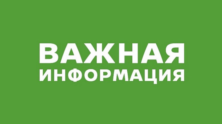 Уважаемые жители с. Заброды !!!. Уважаемые жители с. Заброды !!!.