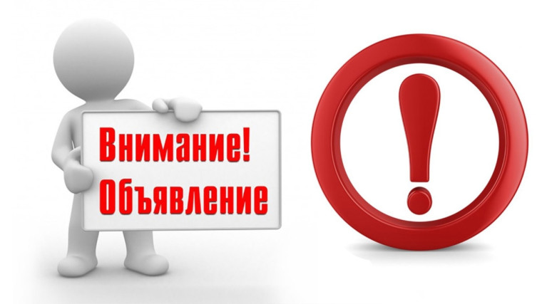 День соседей. День соседей.